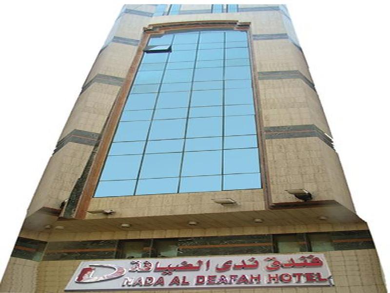 Nada Al Diyafah Hotel Main image 1